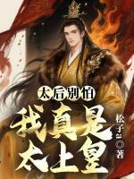 张小凡楚清璇的叫什么名字