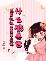 虎啸饭庄菜单价格