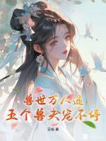 女主江汐