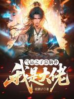 白铃兰啥意思