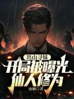 夏枫男主角