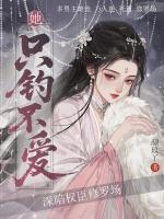姜蕴陆辞衍的