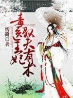 苏子安 苏淼淼