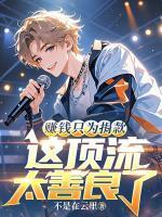 苏青青江玉皓