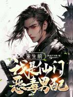 意外师徒褚天钧