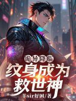 南宫婉儿唐朝