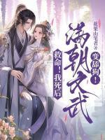 男主角顾砚