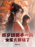 女主角叫岑欢的