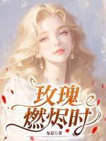 沈溪厉知延