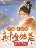 女主叫温祁