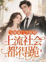 女主叫江辞的