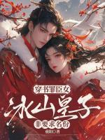 沈桃桃谢云景完结没