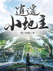 带着智能手机穿越