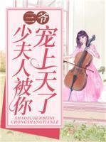 沈一一霍庭君叫什么名字