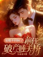 虞清清