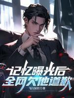 魏嫣百科