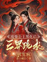 顾雪全文