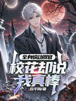 萧天颜如玉灵兽之王