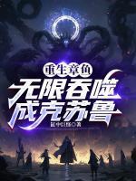 林渊苏玉免费阅读