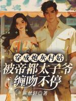 主角叫谢婉