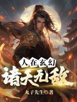 罗天蓝秀儿的