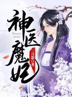 洛轻歌墨云殇