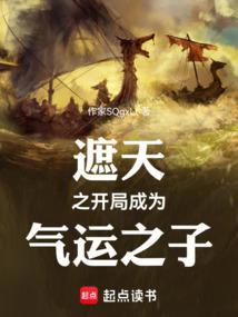横推诸天正在改名中