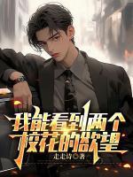 女主姜梨