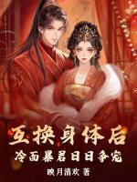 乔以安裴言xi