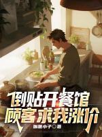 林杰唐芸
