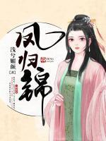 南知知楚沅