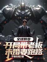 徐灵芸萧晗名字