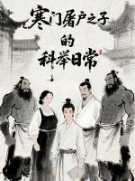 王二明配方茶图片
