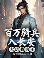 杨玉环与李瑁故事