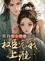 秦卿 谢