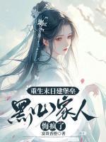 女主江苒
