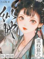 女主叫苏南初的