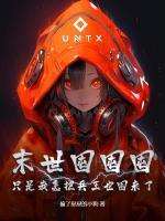 凤栖梧 墨染