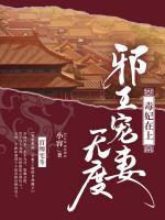 女主角叫沈离的