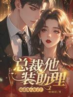 女主叫夏莹