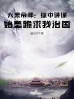 主角叫秦嬴