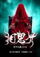女主叫李晓茹的