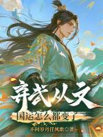 吴成宏简历