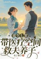 陆战霆顾夕