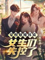 女主沐安安