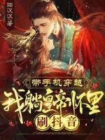 秦晚姜北屿免费阅读最新章节更