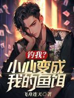 陈凡老婆