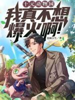 林与苏小小