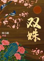 沈瑜珂沈云景全文免费阅读