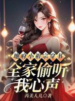 迟明个人资料